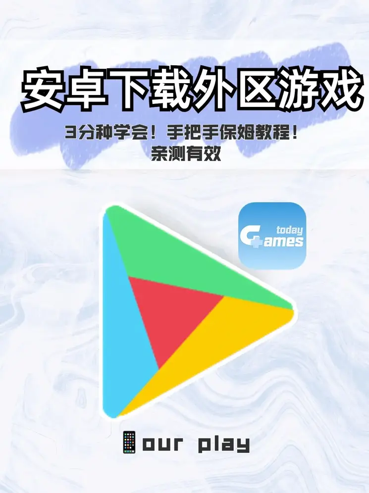 福德正神快速登录截图0